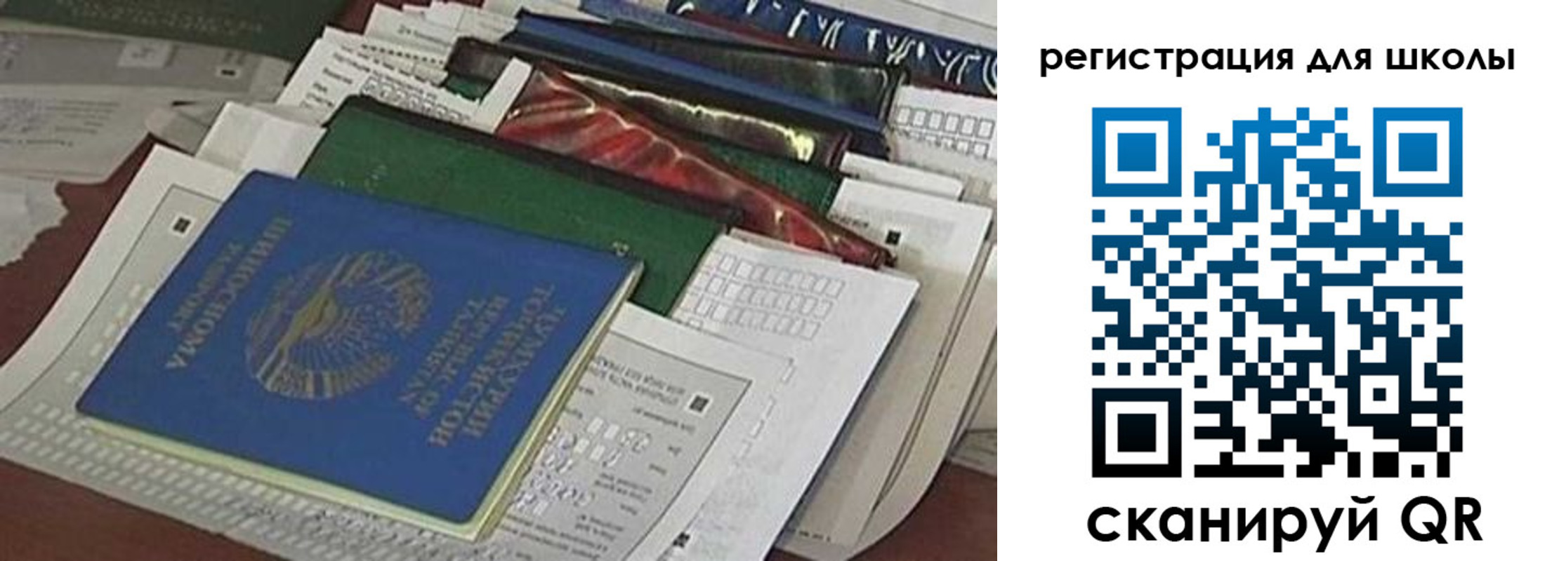 временная регистрация в Инте